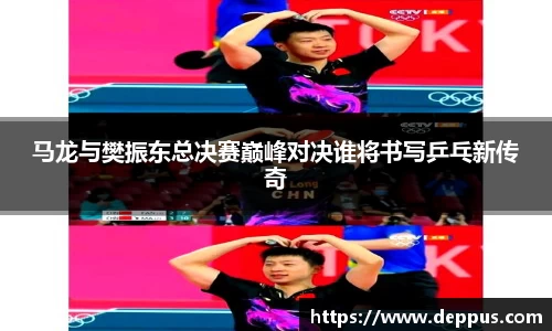 emc易倍体育网页版