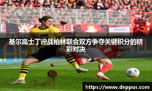 emc易倍体育网页版