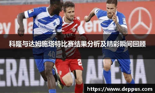 emc易倍体育官网