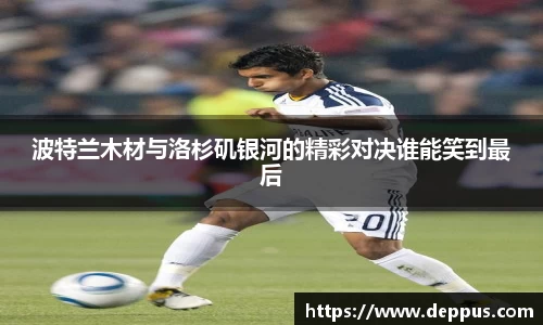 emc易倍体育官方网站
